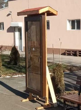 Свежа информация на пътя
