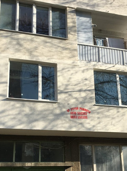 Трансформация по ноти